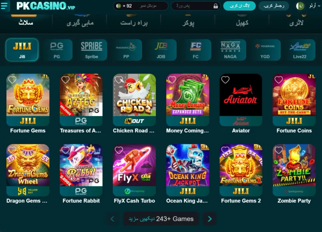 game Homepage 